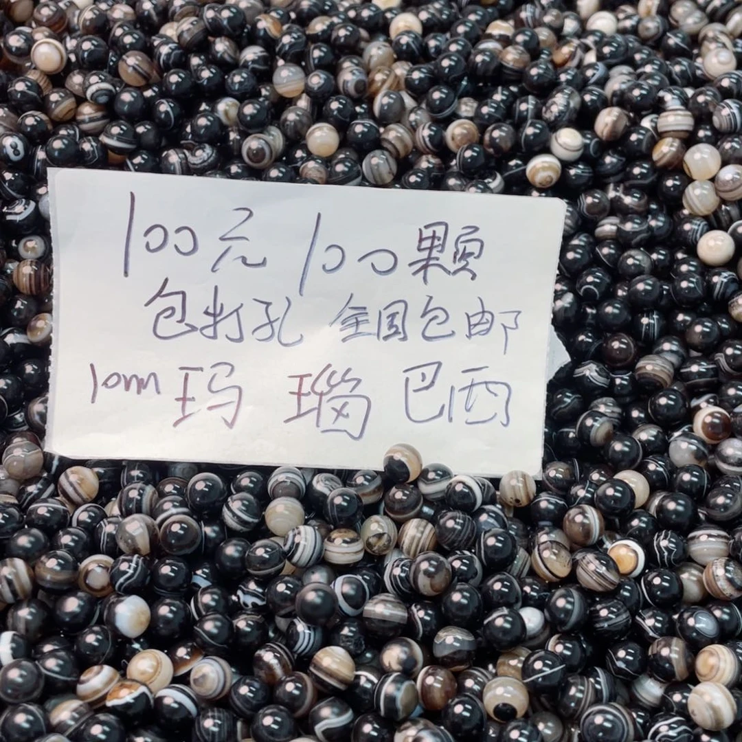 未镶嵌手链玛瑙/玉髓