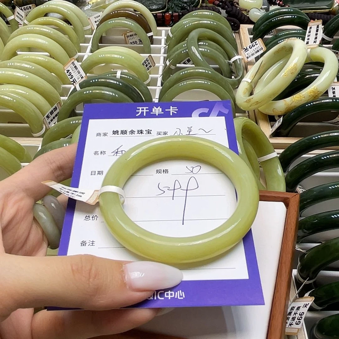 未镶嵌手镯和田玉小***汪