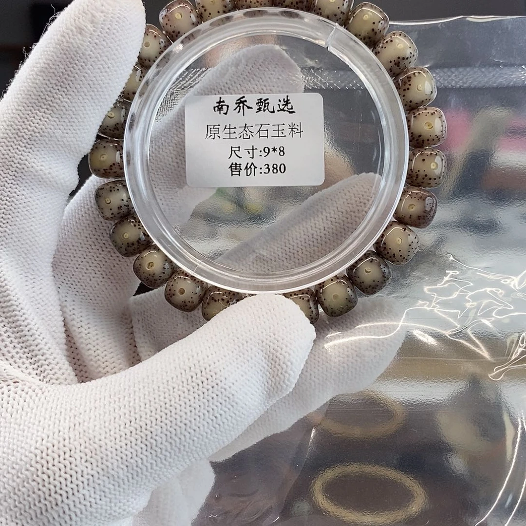 ****惹星月菩提吊坠星月菩提