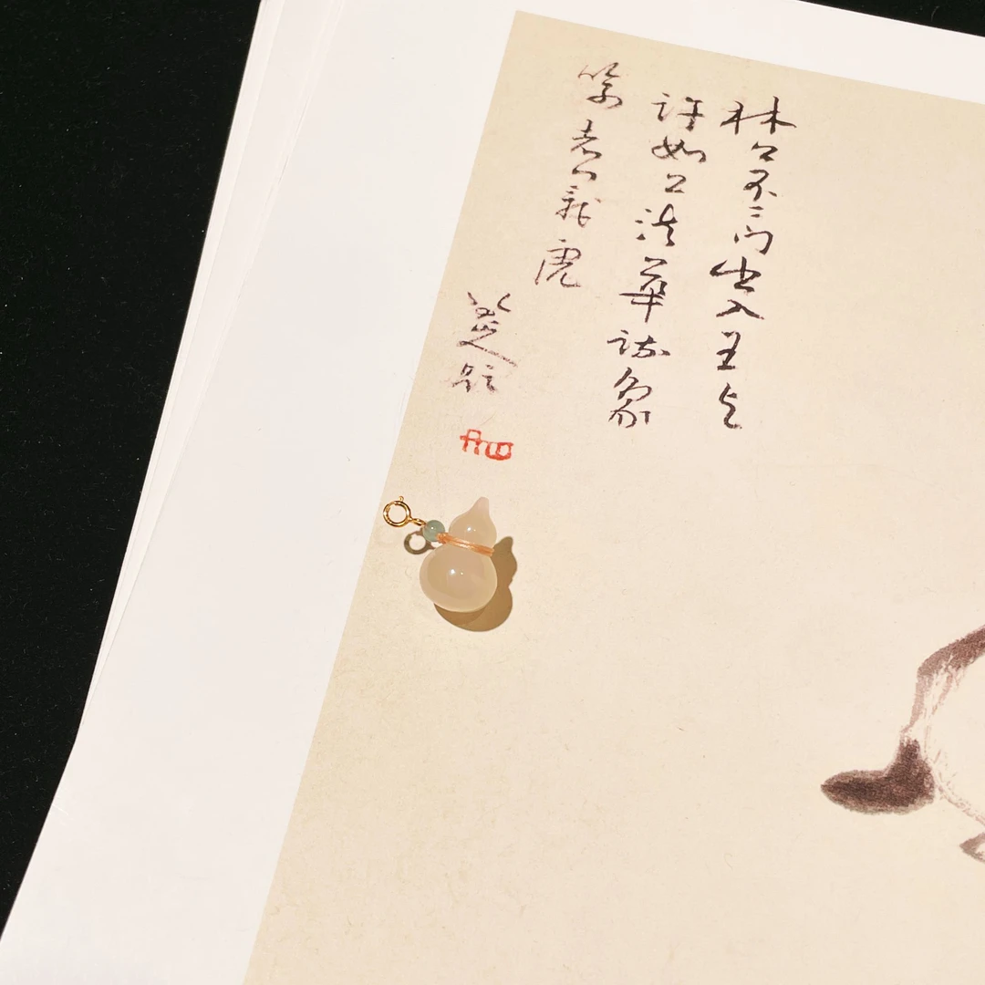 【云上雅岚】C76383-18k藕粉葫芦吊坠-17×11mm-多样性发一件