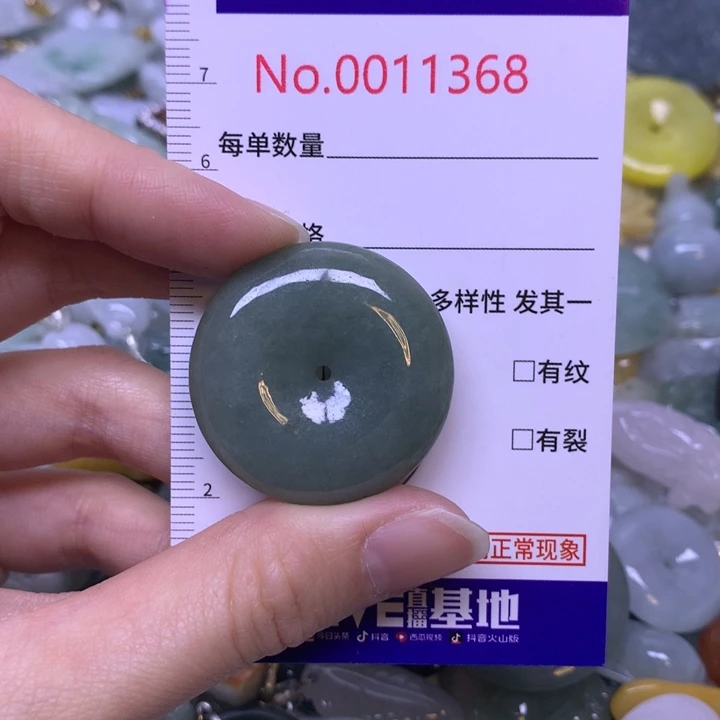 鲸***海翡翠未镶嵌吊坠(不含链)