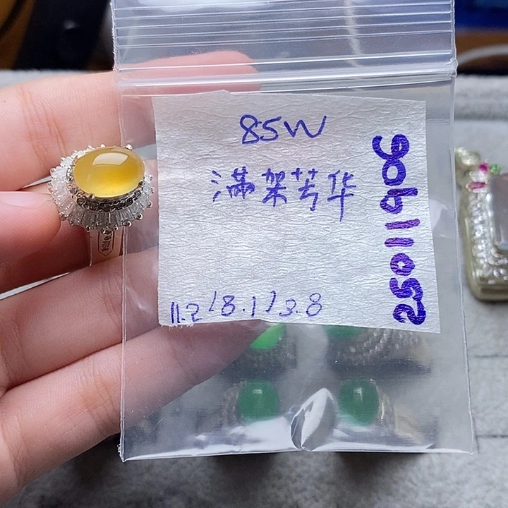 定制翡翠未镶嵌满**华