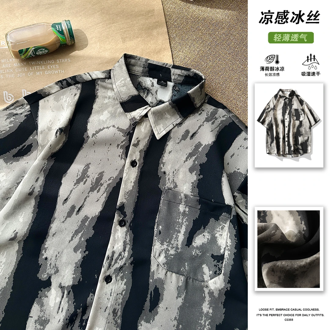 韩版短袖衬衫男夏季休闲冰丝痞帅男士衬衫凉感轻薄透气扎染衬衣