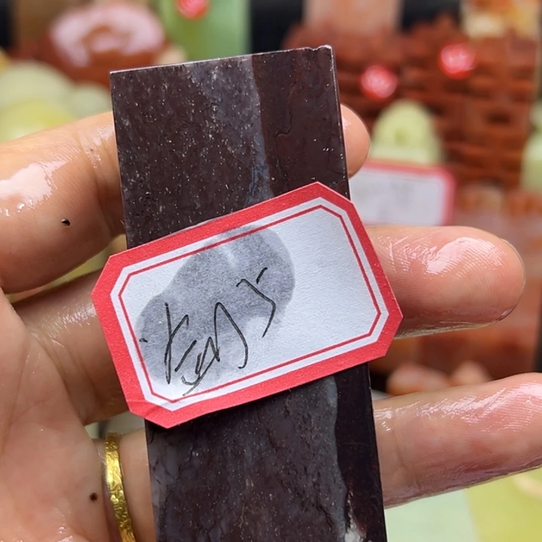 剑***舞印石昌化石寿山大