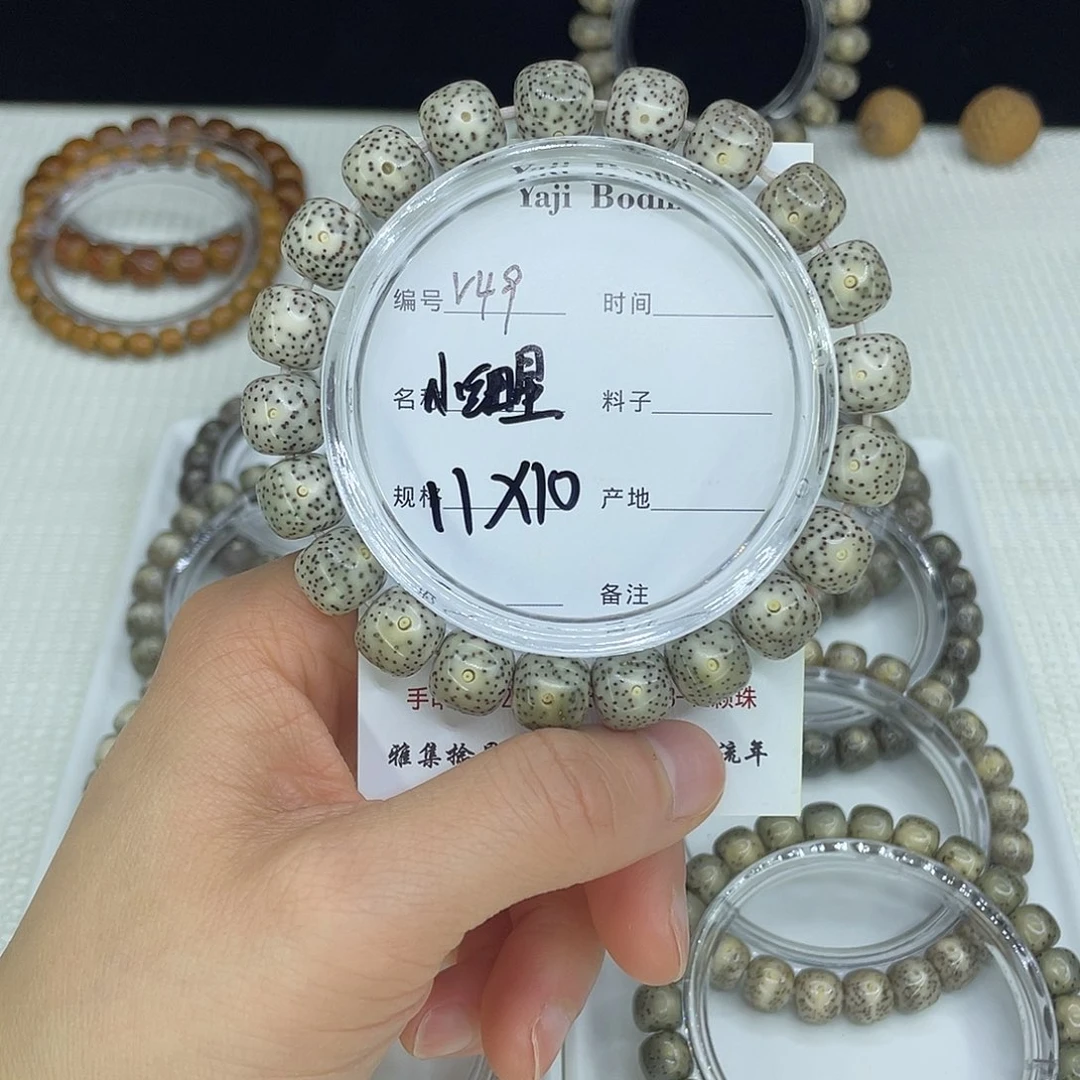 东***方吊坠星月菩提V49小细星11