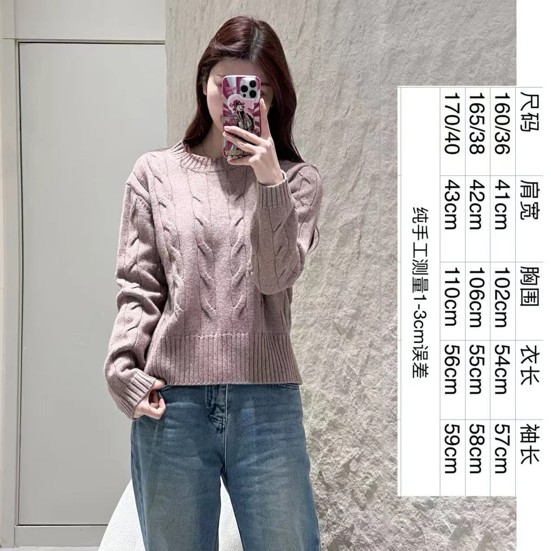 温暖系套头麻花纯色毛衣 时尚百搭网红慵懒风针织圆领复古韩版