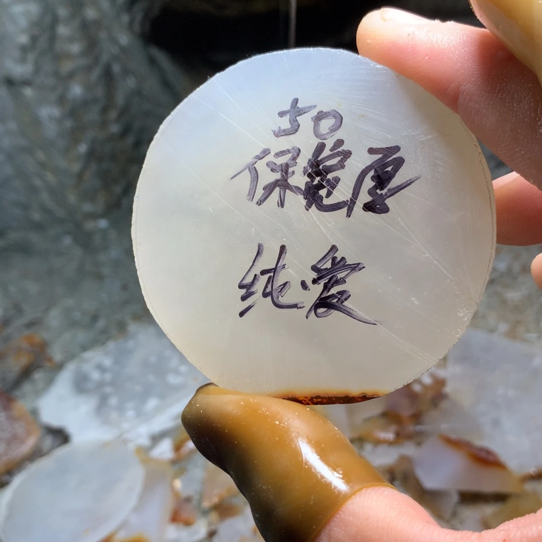 定制玛瑙纯***。私人定制