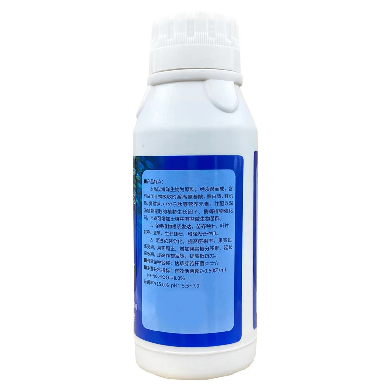 海藻肥 氨基酸水溶肥料   绿色