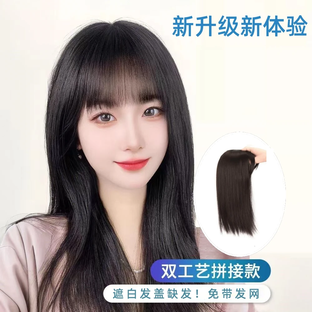 补发片遮白发增发量32CM不戴发网仿真发女头顶补发片
