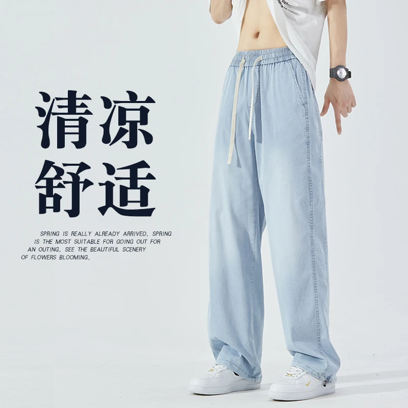 青少年夏季新款水洗做旧工艺可束脚宽松版型舒适百搭垂感休闲牛仔