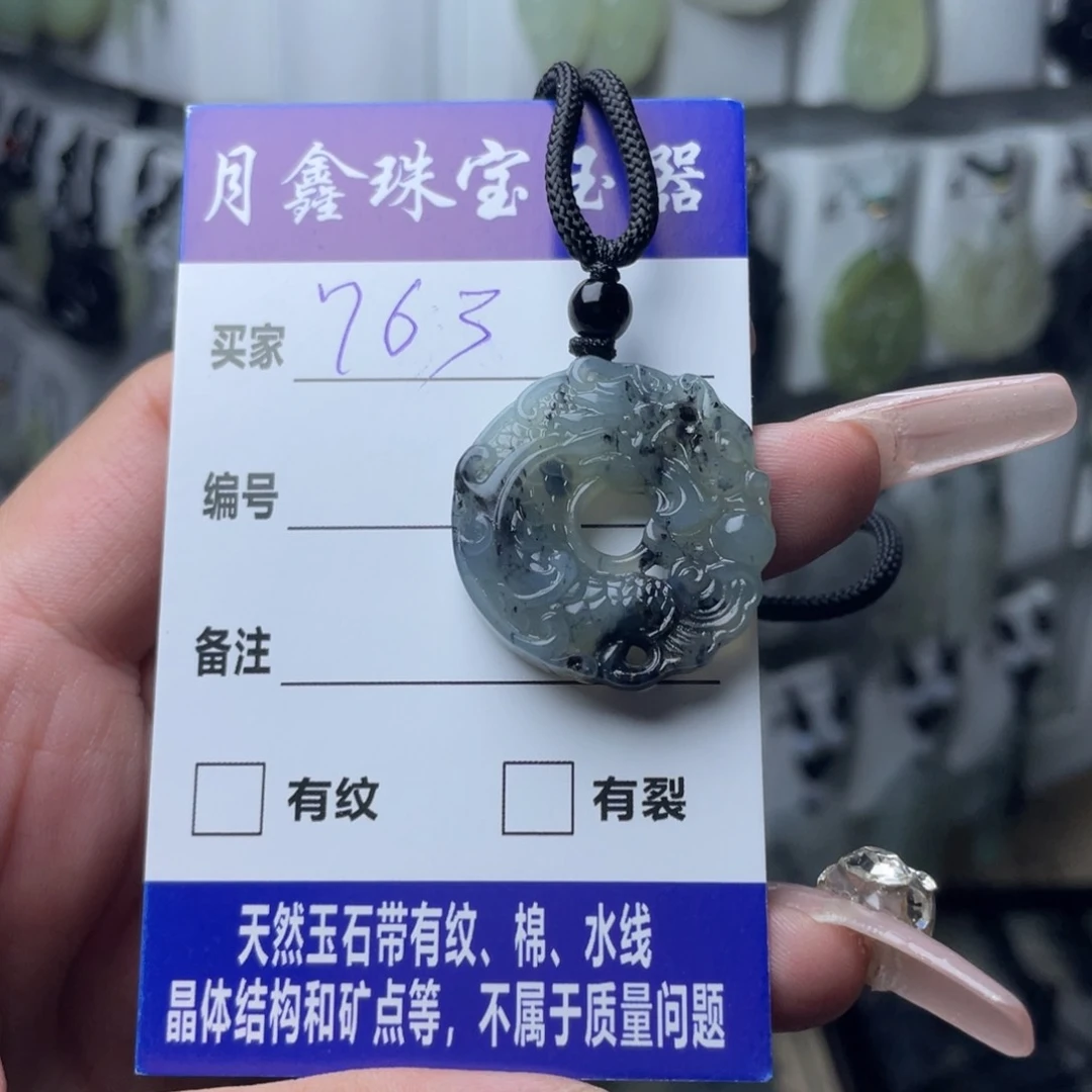 岫玉颈饰未镶嵌A****.龙扣