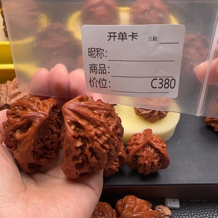 ╭***生吊坠文玩核桃蛇王