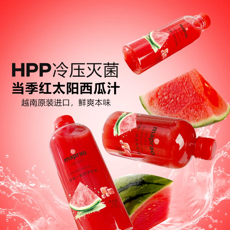 maprao进口鲜榨果汁三种口味网红饮品夏天解渴饮品到手6瓶