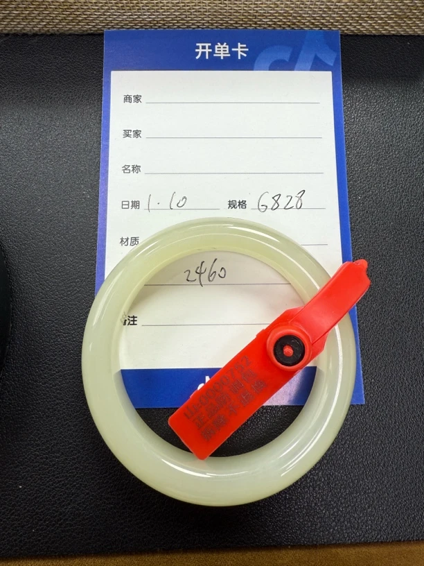 和田玉青海料6828