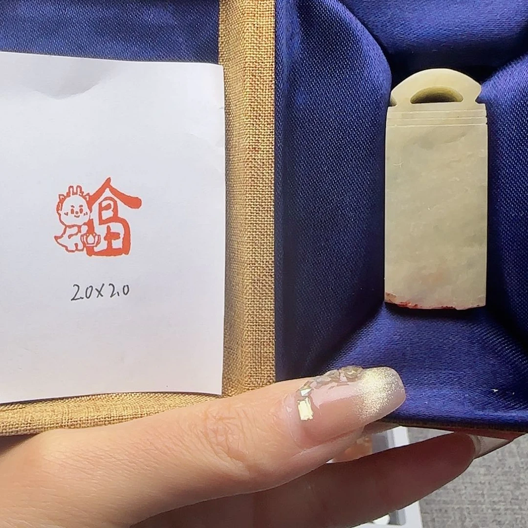 寿山石印石福龙2×2