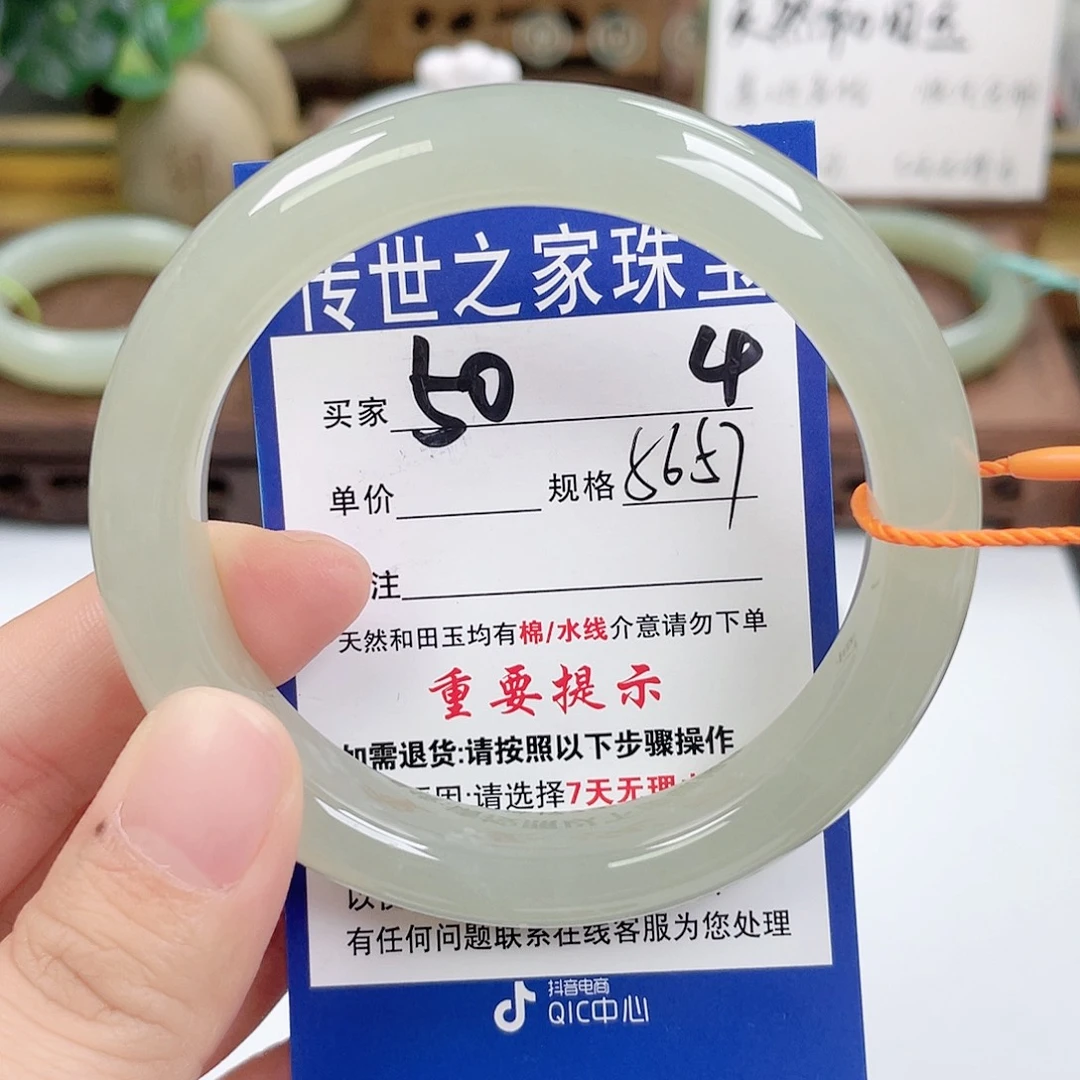 和田玉未镶嵌手镯