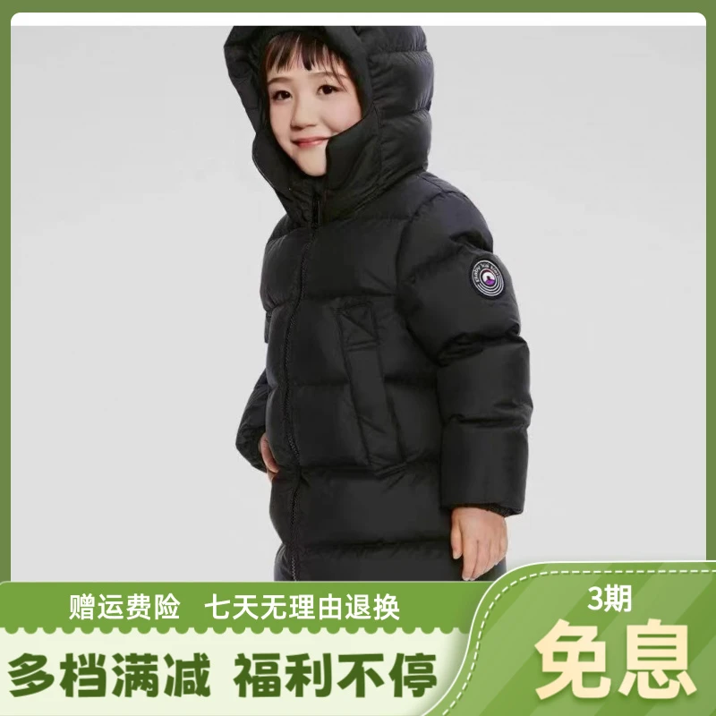 巴拉童装（商场童款）清仓儿童防寒服加厚中长款连帽羽绒服宝宝中小