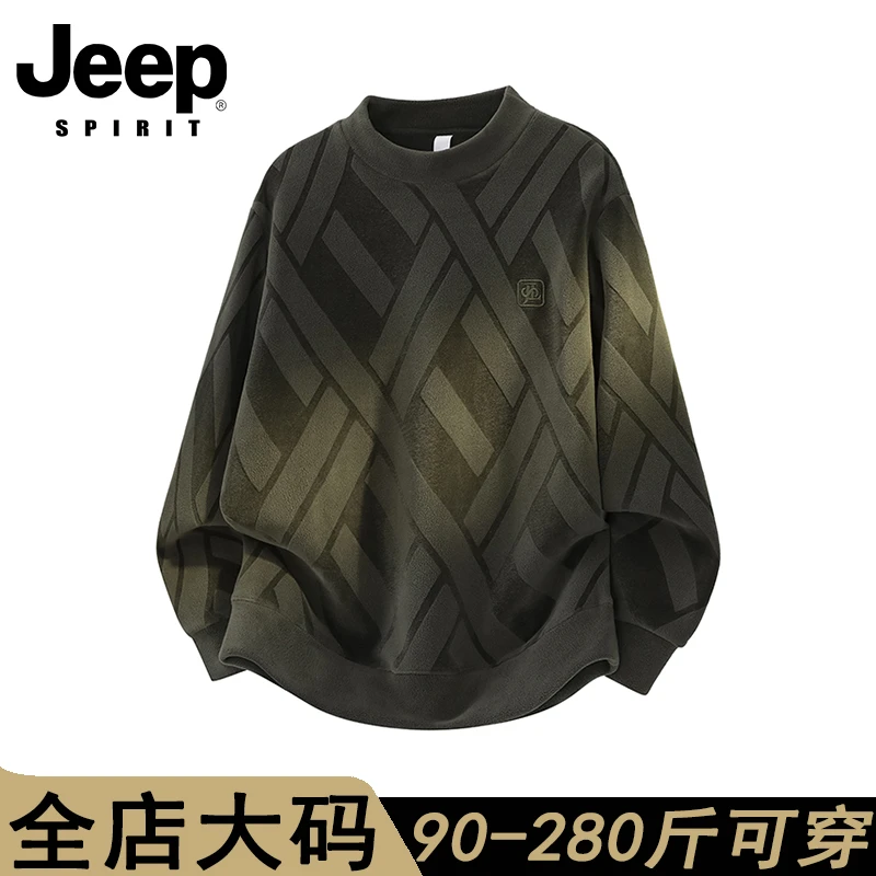 jeep spirit双面奥粒绒卫衣男秋冬季新款宽松大码轻奢时尚长袖潮