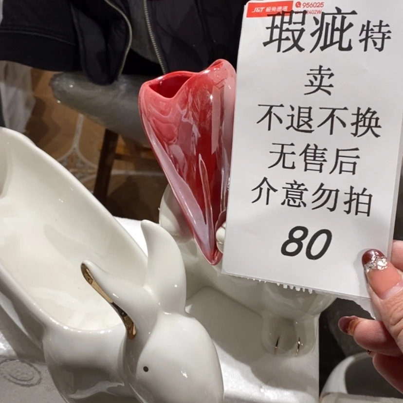 【闪购商品】摆件温*陶瓷摆件瑕疵特卖