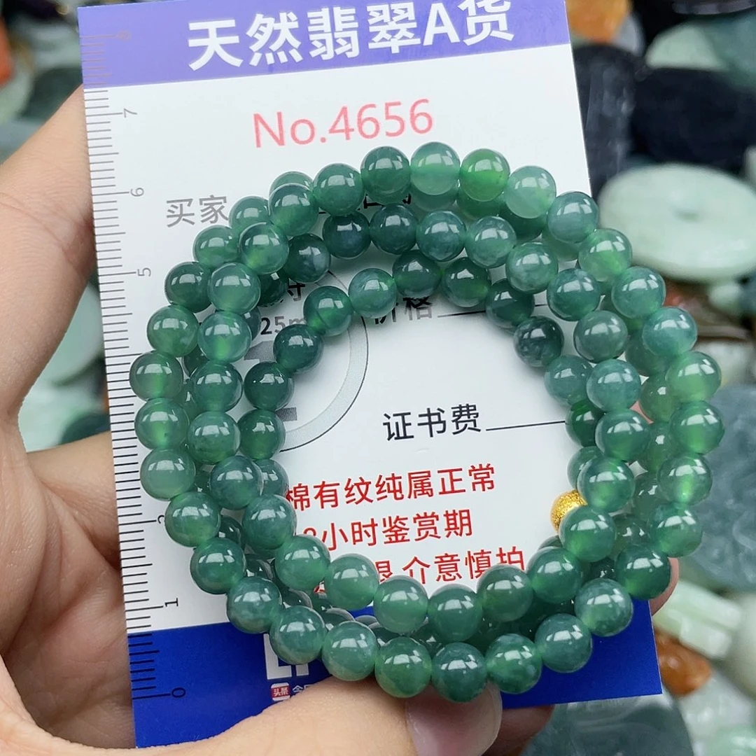 翡翠未镶嵌挂件4656
