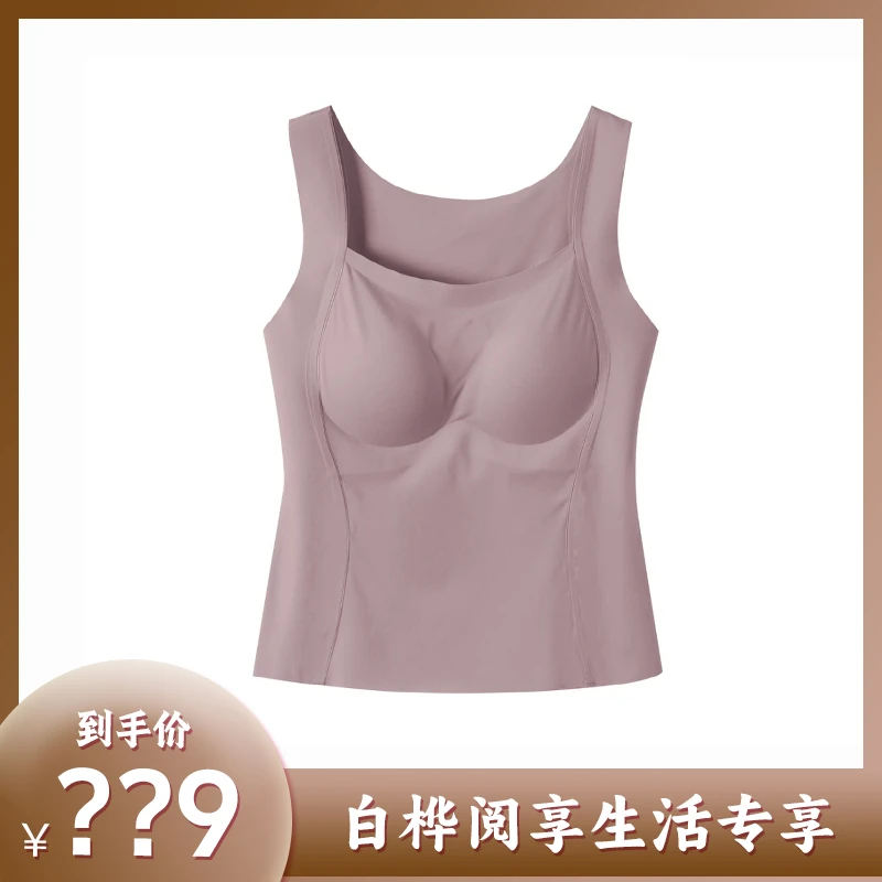 【白桦专属】黛凡妮轻塑润肤背心ZBX14646
