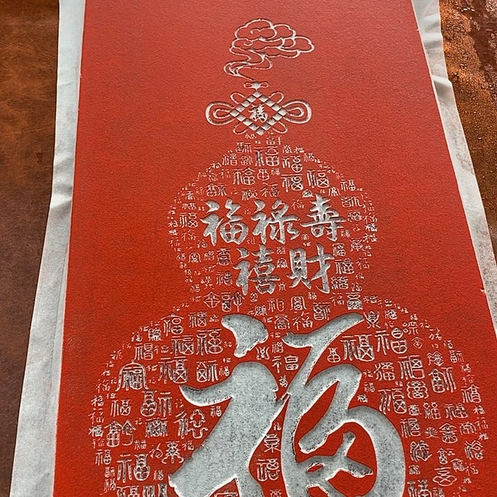 碑帖手工制作7777777777