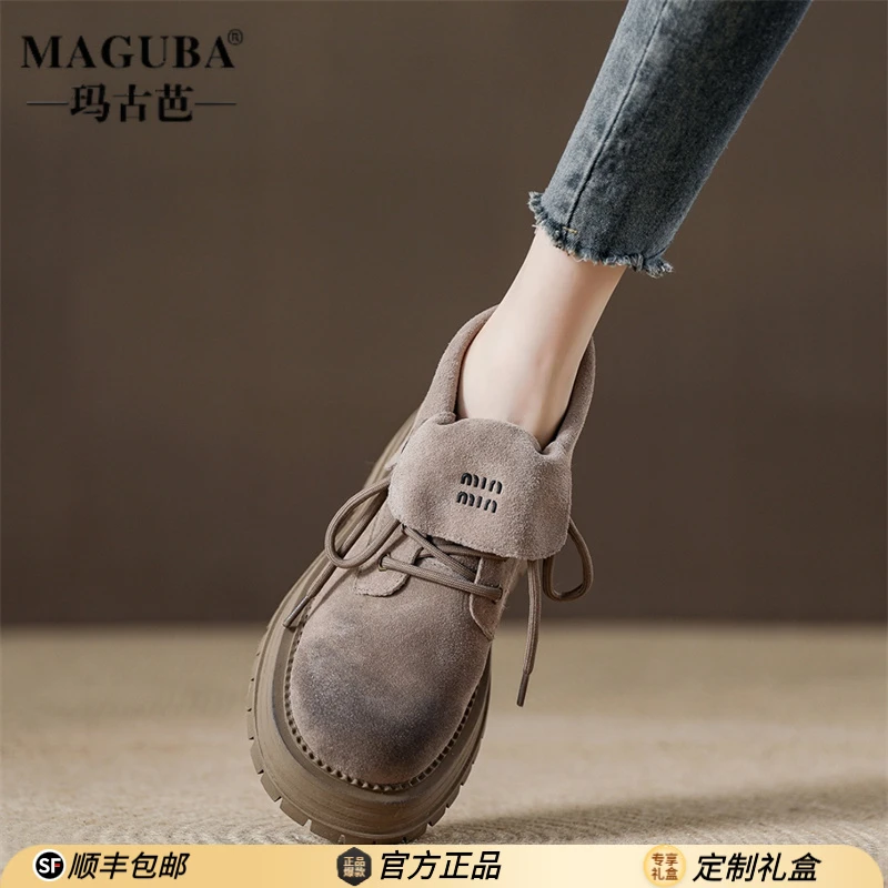 MAGUBA/玛古芭复古英伦风马丁靴女款时尚舒适厚底显瘦减龄短筒靴
