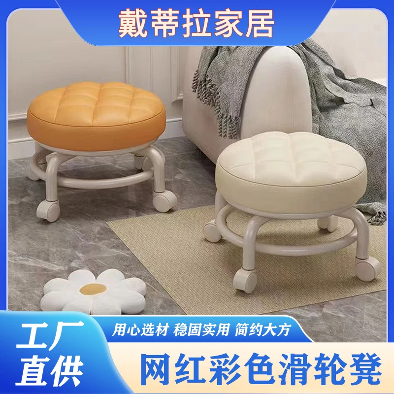 滑轮矮凳美缝凳子旋转擦地修脚凳带娃学走路塑料万向轮小凳子
