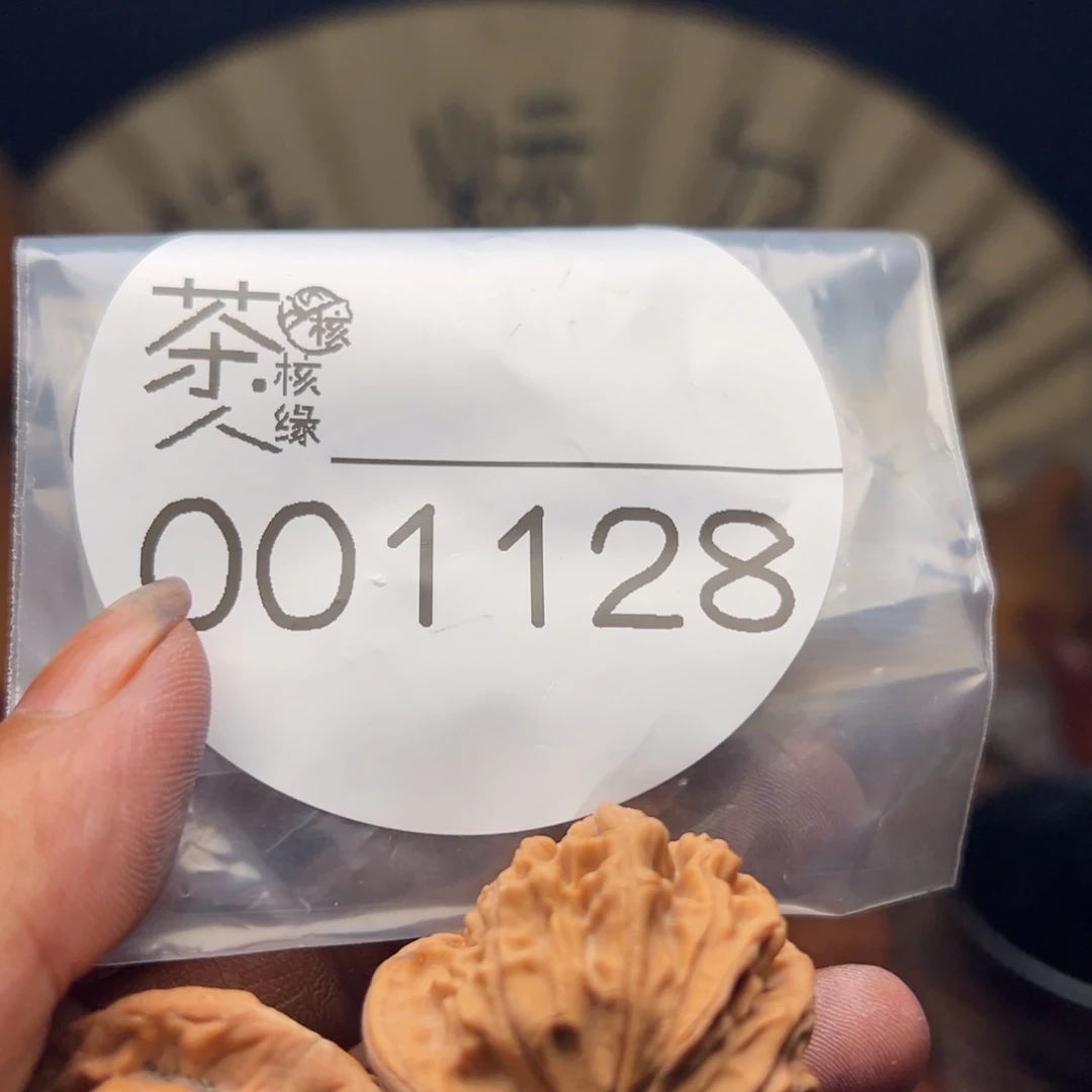 把件文玩核桃我们