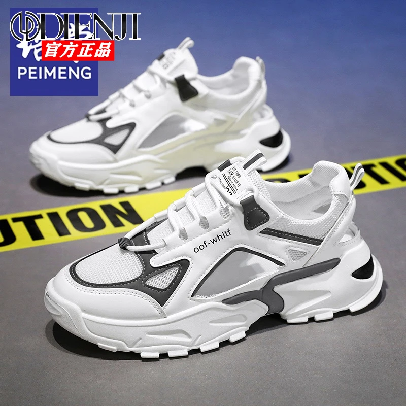 男鞋2025新款春季运动网面透气镂空网鞋男款休闲老爹网眼潮鞋