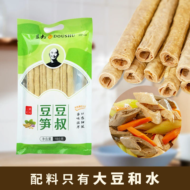 豆叔豆笋180g*2袋 手工制作非遗美食“比肉还香”四川特产干货