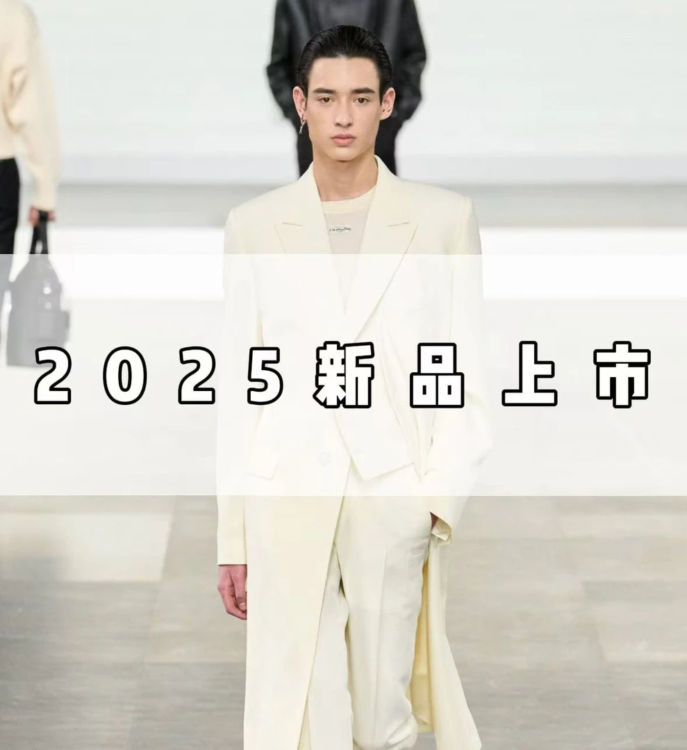 （九）2025秋季上新潮奢时尚休闲重磅卫衣/外套