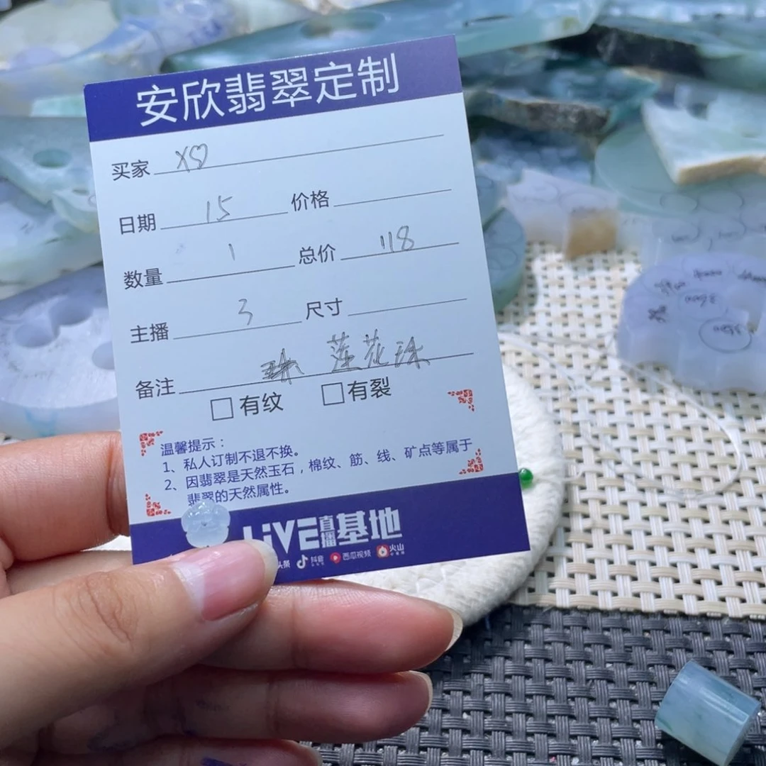 翡翠未镶嵌颈饰X*翡翠