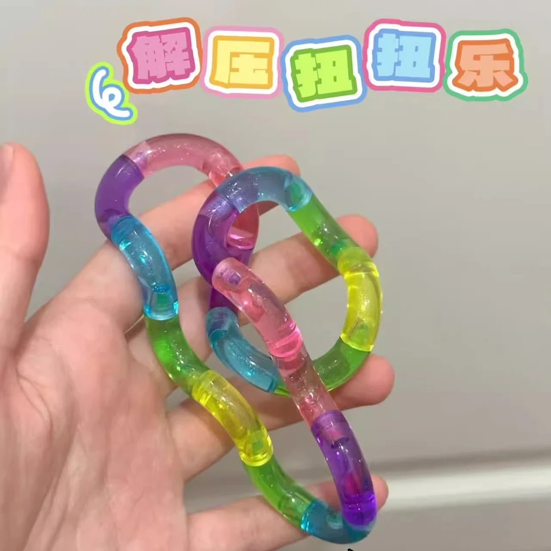 扭扭乐夜光缠绕解压透明变形扭绳百变放松儿童益智玩具水晶多动症