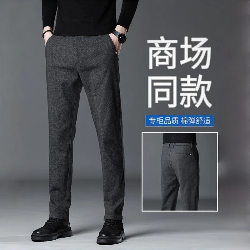 九牧王男裤专家秋冬款磨毛休闲裤男直筒修身2025新款百搭毛呢长裤