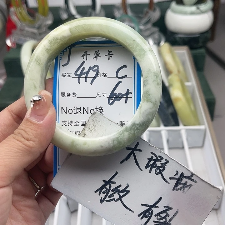 蛇纹石玉未镶嵌手镯