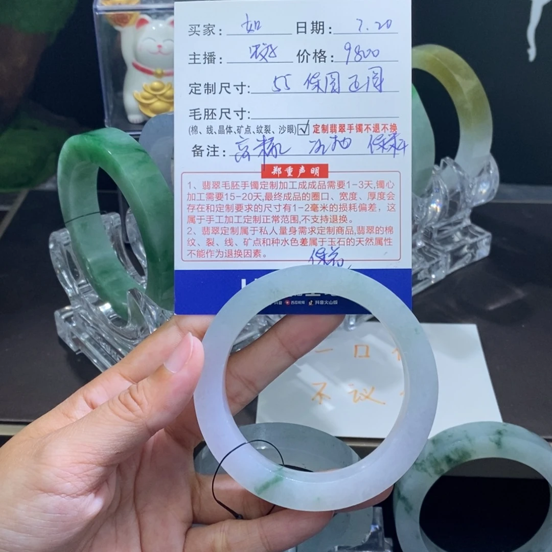 定制翡翠翡翠未镶嵌如*