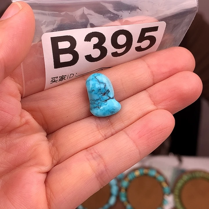 绿松石未镶嵌原矿