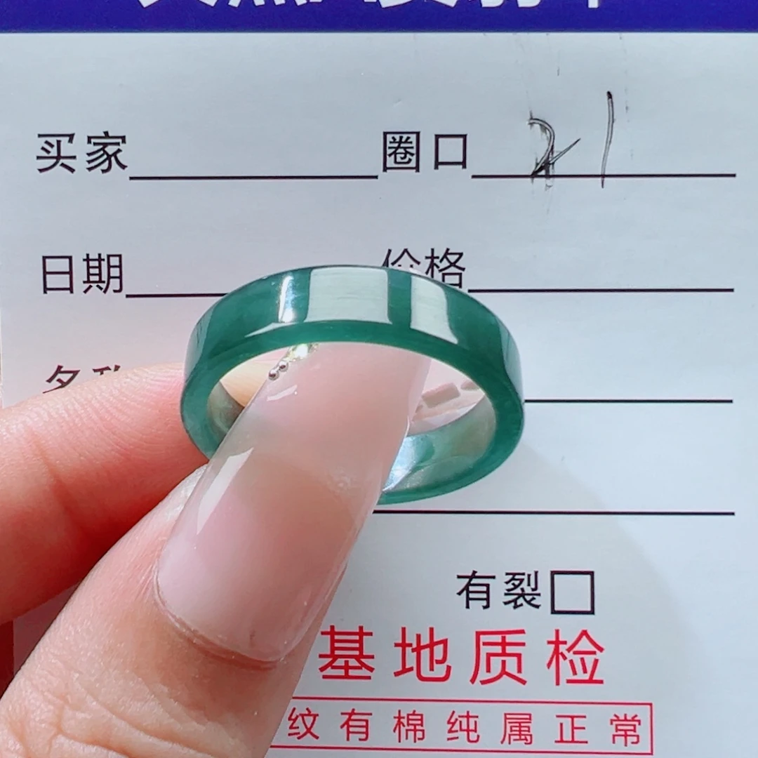 翡翠未镶嵌戒指戒圈