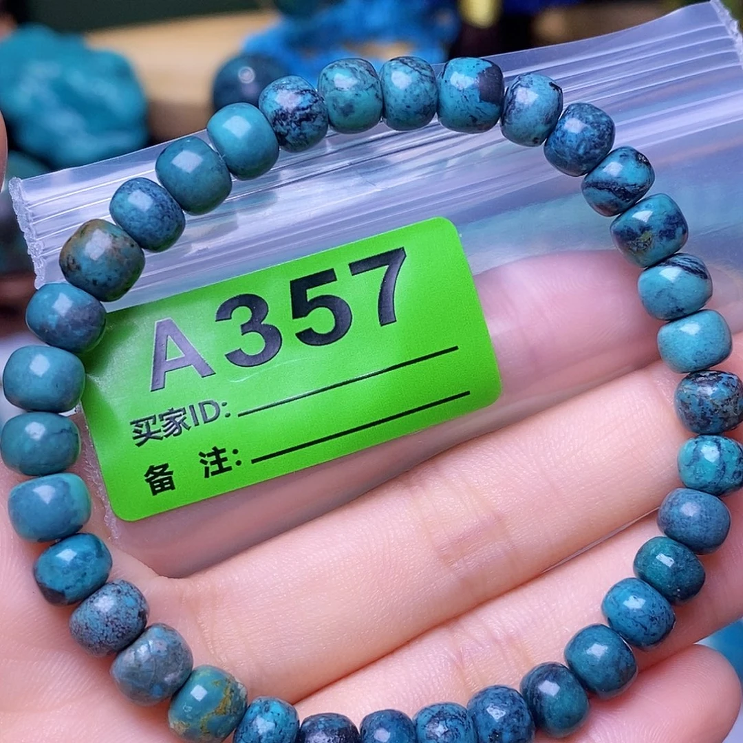 空竹粉丝专享十堰特色散珠