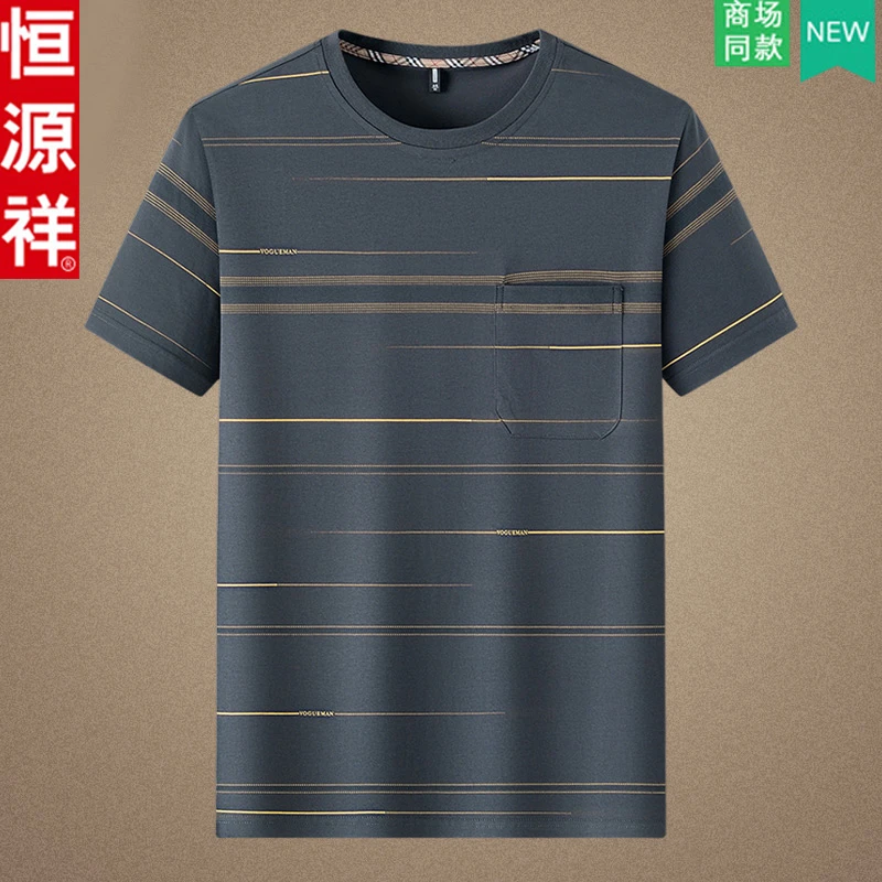 恒源祥爸爸夏装男士圆领POLO衫休闲t恤中老年洋气上衣父亲节礼物