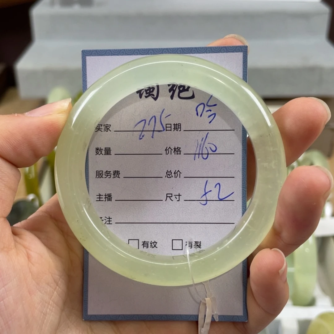 【闪购商品】蛇纹石玉未镶嵌手镯哈*哈