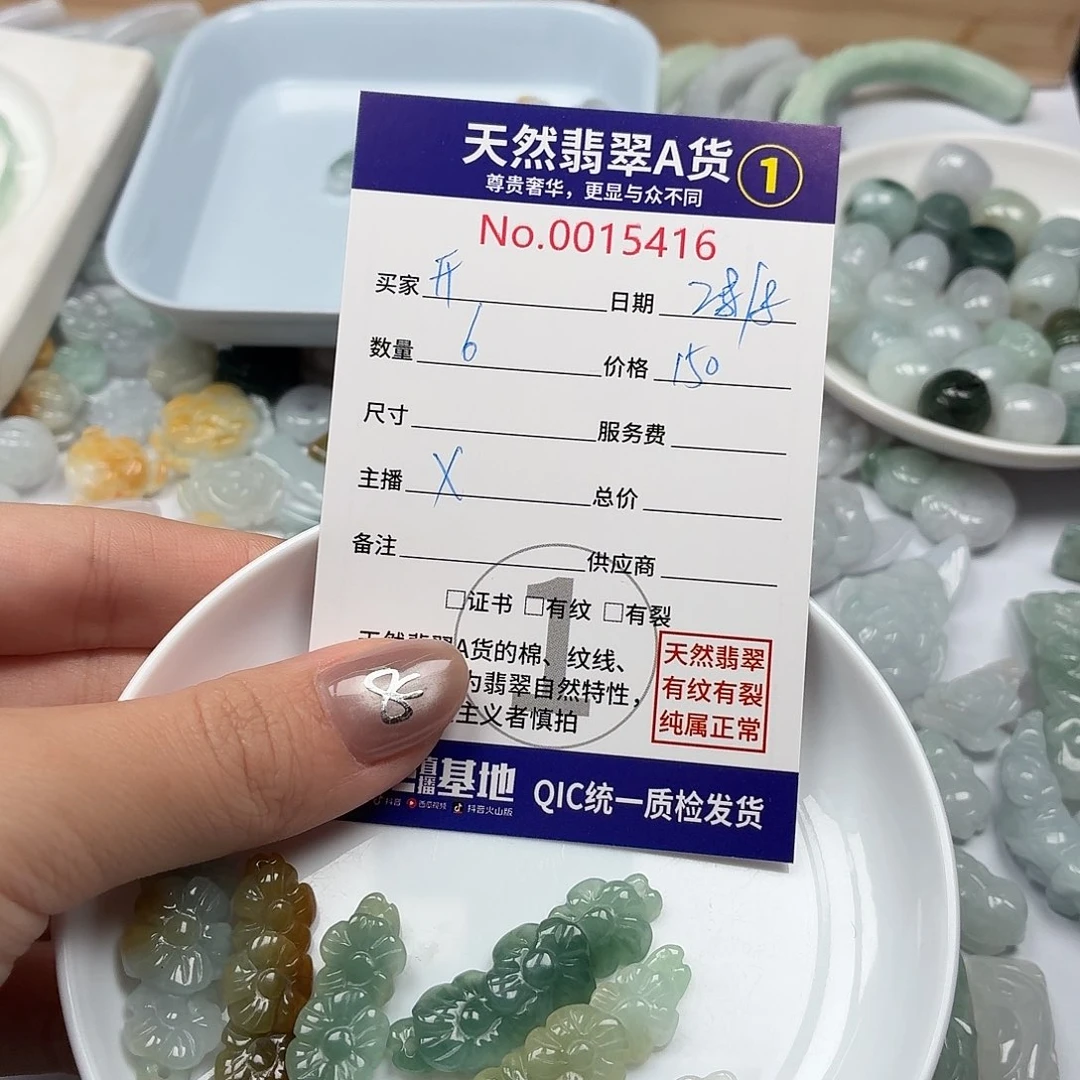 开***6裸石翡翠bhhhhhhhhh
