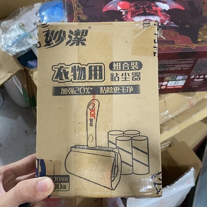 玻璃直播下单，默认微瑕