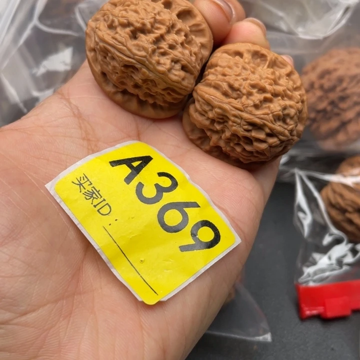 文玩核桃吊坠核桃