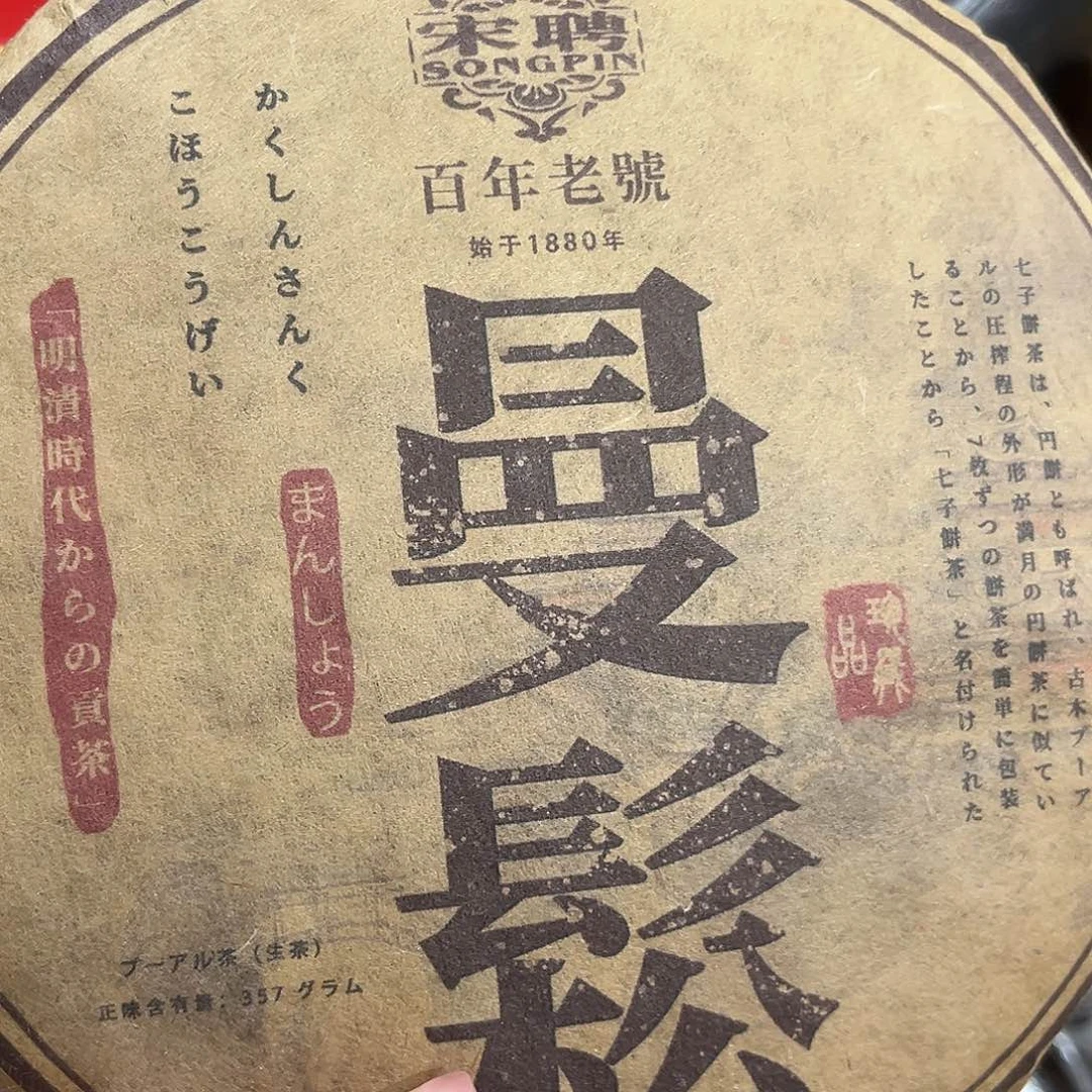 紫砂哈哈哈哈哈哈哈哈哈哈哈