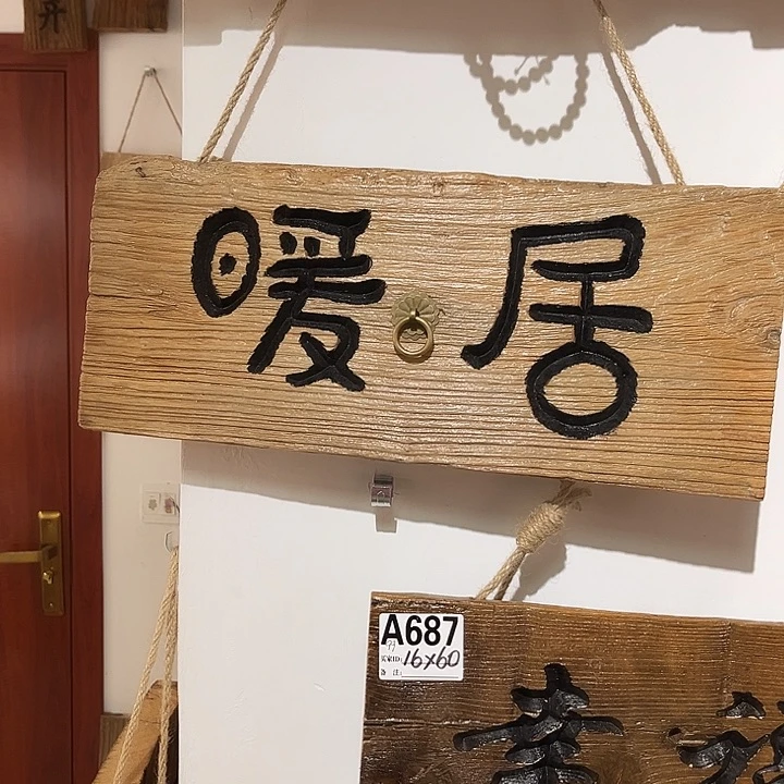 琉璃手工艺品好*