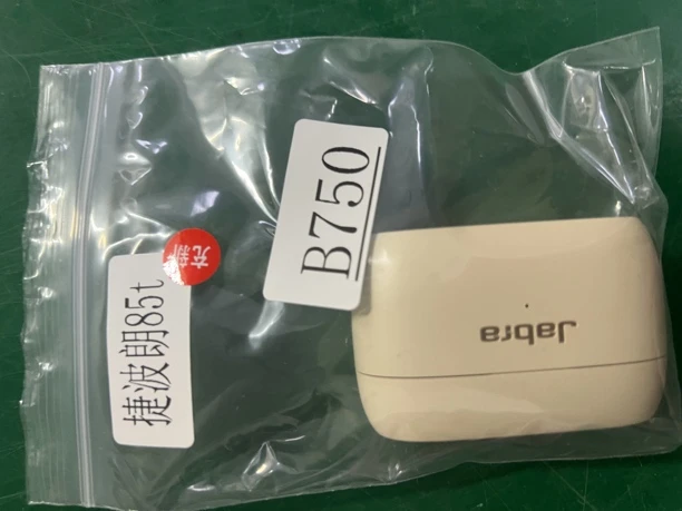 99新 jabra/捷波朗 捡漏捷波朗85T耳机编号B750