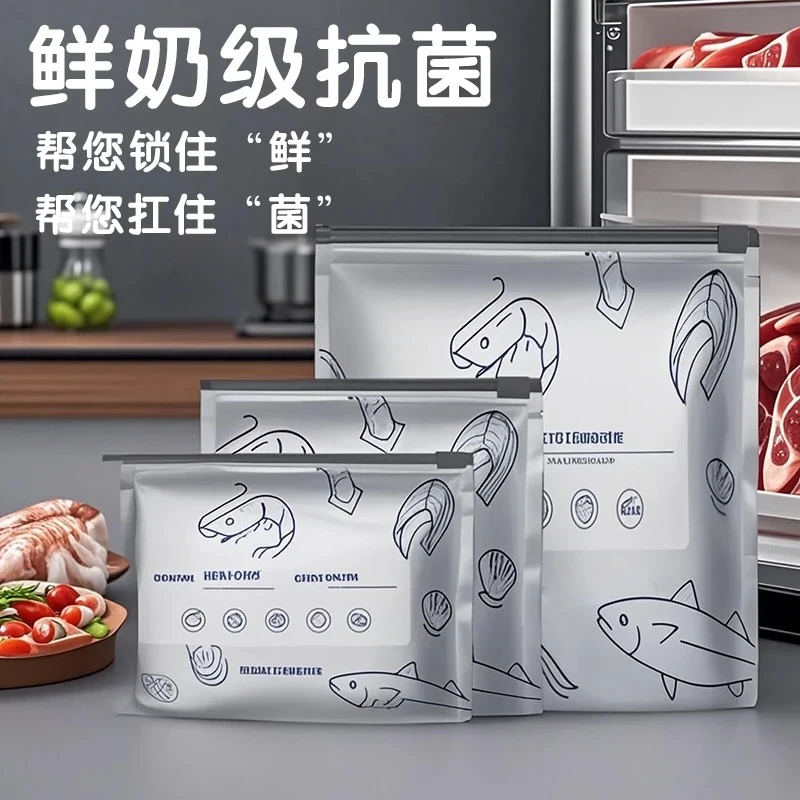 30只滑轨铝箔保鲜袋食品抗菌保鲜袋(大中小各10