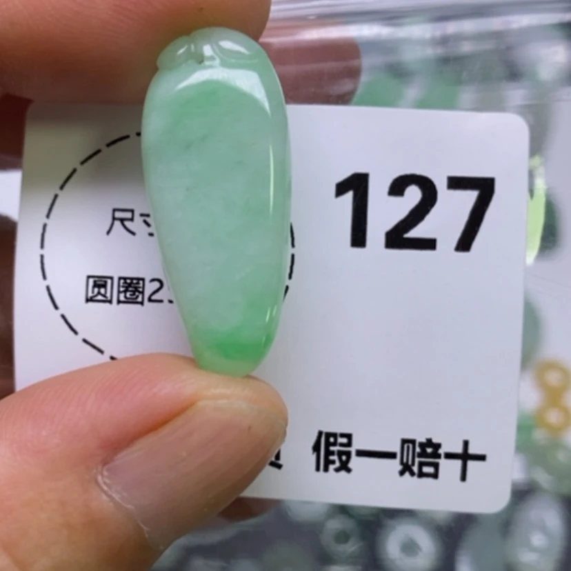 【闪购商品】翡翠未镶嵌吊坠(不含链)